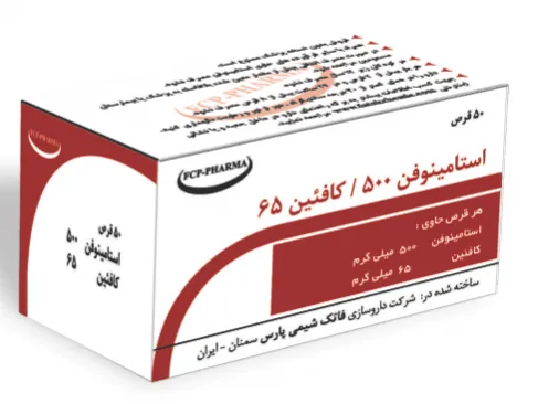تصویر ACETAMINOPHEN/CAFFEINE FATAKCHEMIEP 500/65MG TAB